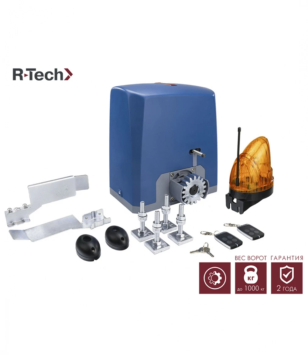 Комплект автоматики для откатных ворот SL1000AC KIT R-Tech
