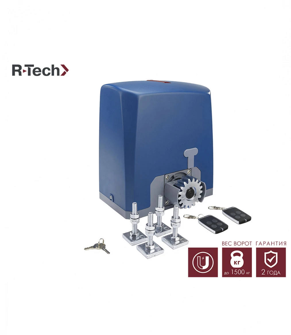 Привод для откатных ворот SL1500AC.M R-Tech