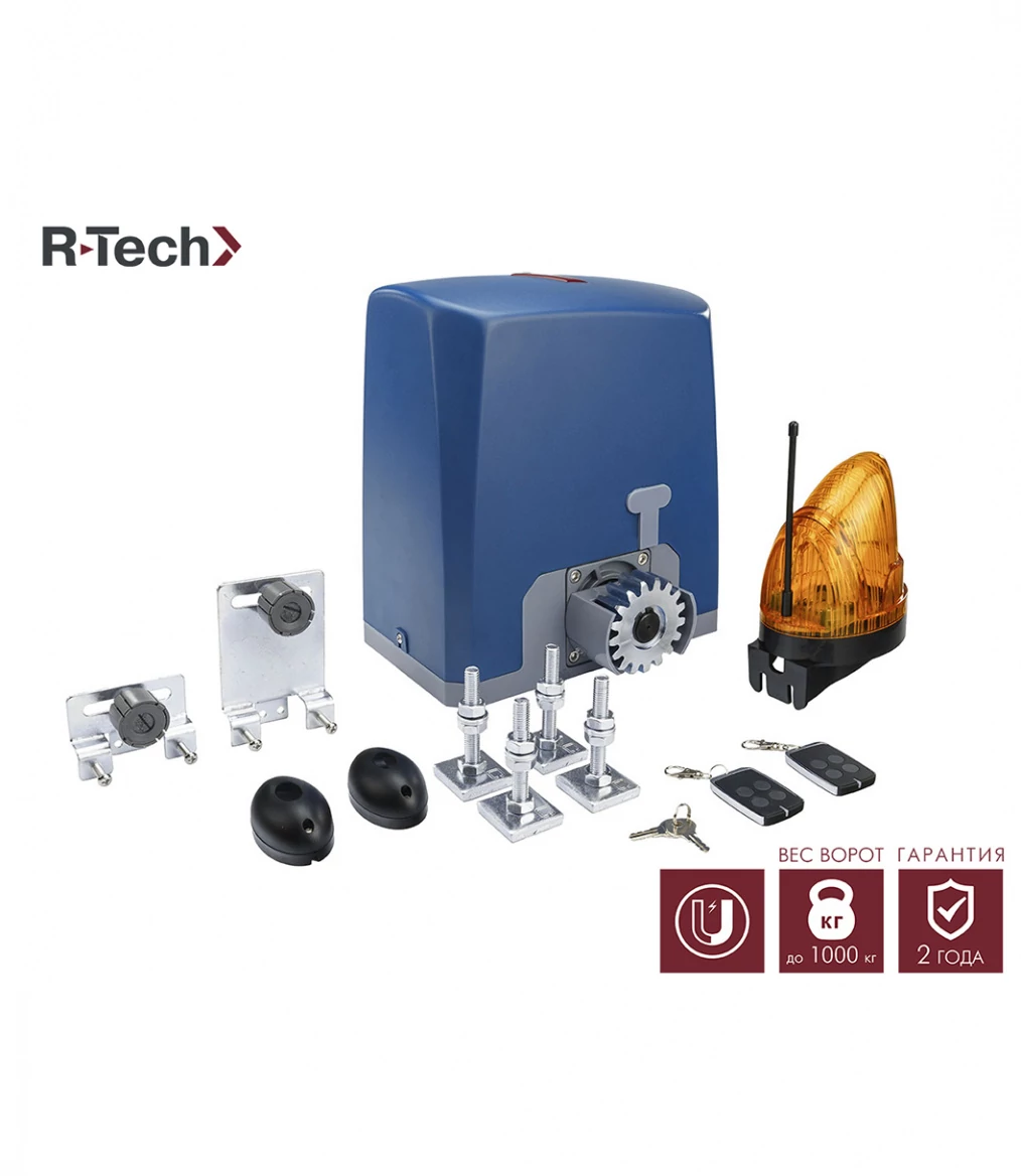 Комплект автоматики для откатных ворот SL1000AC.M KIT R-Tech