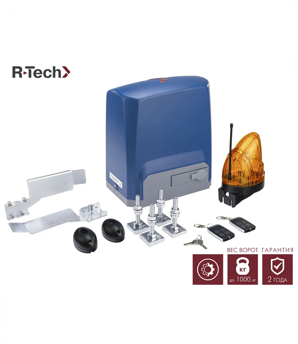 Комплект автоматики для откатных ворот SL1000AC KIT R-Tech