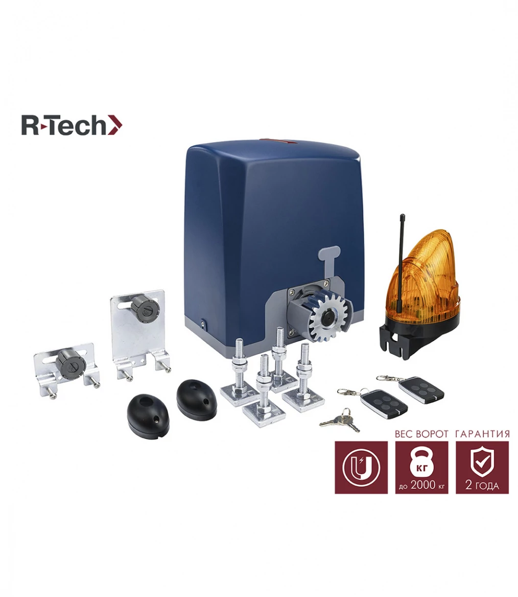 Комплект автоматики для откатных ворот SL2000AC.M KIT R-Tech