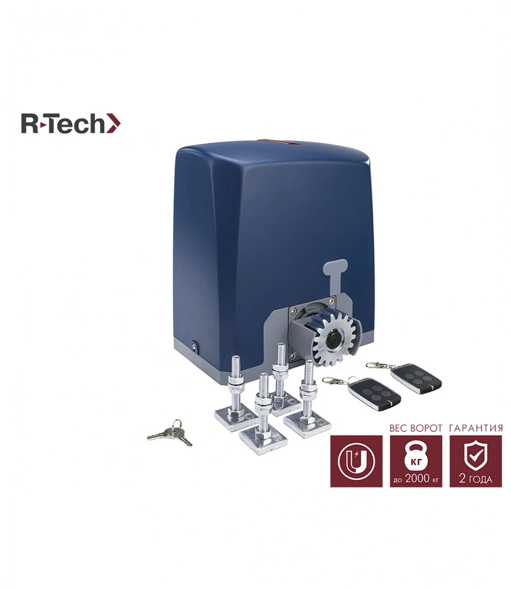 Автоматика для откатных ворот R-Tech SL2000AC.M