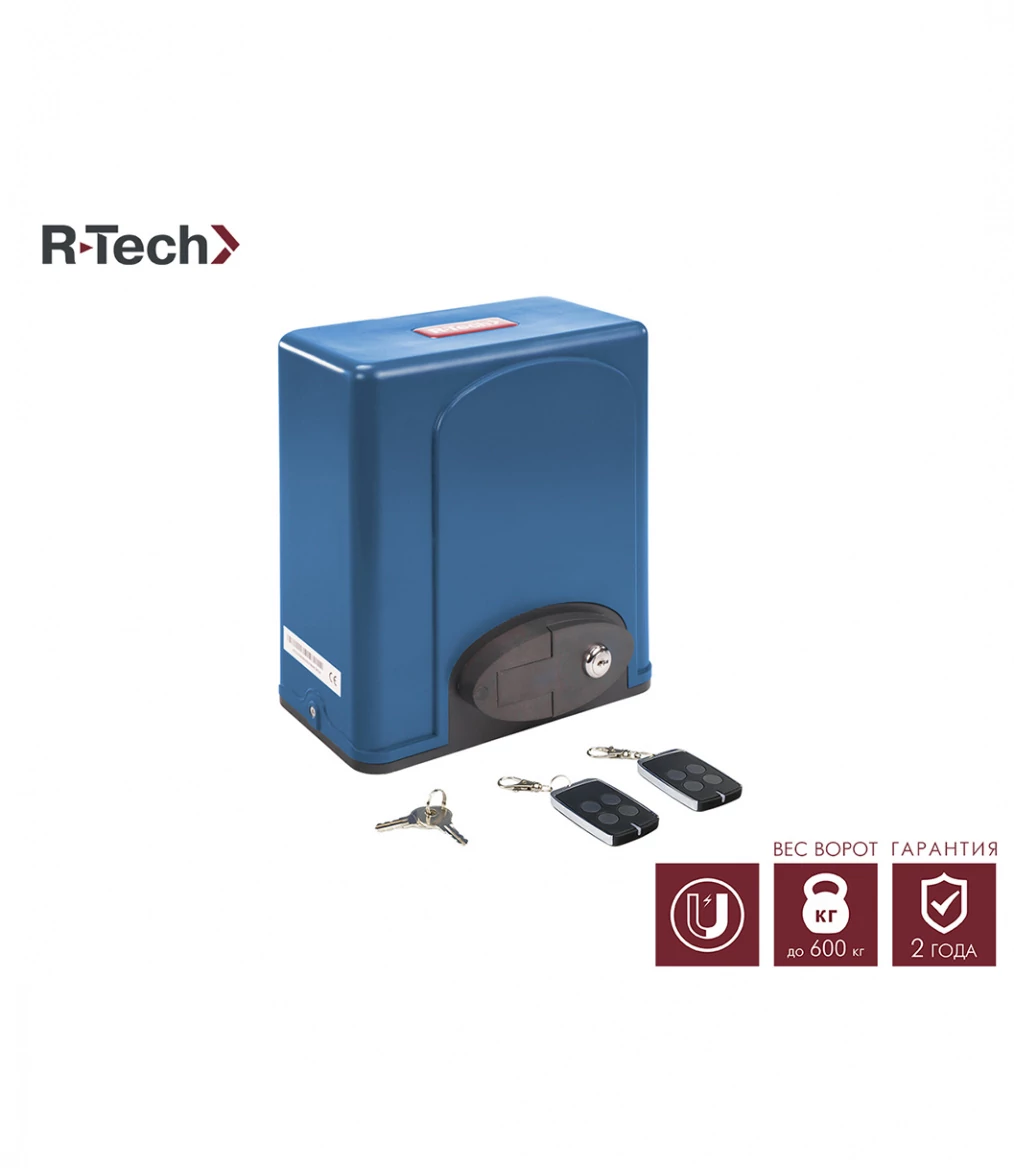 Привод для откатных ворот R-Tech SL600AC.M