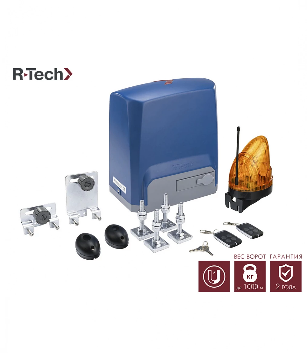 Комплект автоматики для откатных ворот SL1000AC.M KIT R-Tech