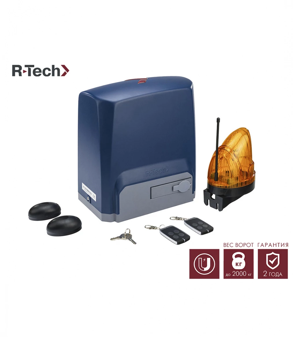 Комплект автоматики для откатных ворот SL2000AC.M KIT R-Tech