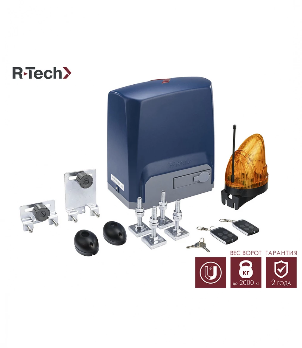 Комплект автоматики для откатных ворот SL2000AC.M KIT R-Tech
